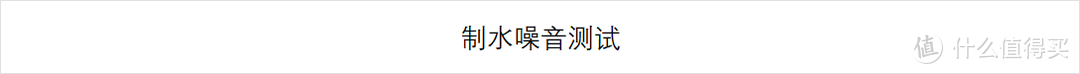 火遍全网的台式净饮机到底是不是智商税？一文告诉你优缺点，教你实现矿物质水自由！