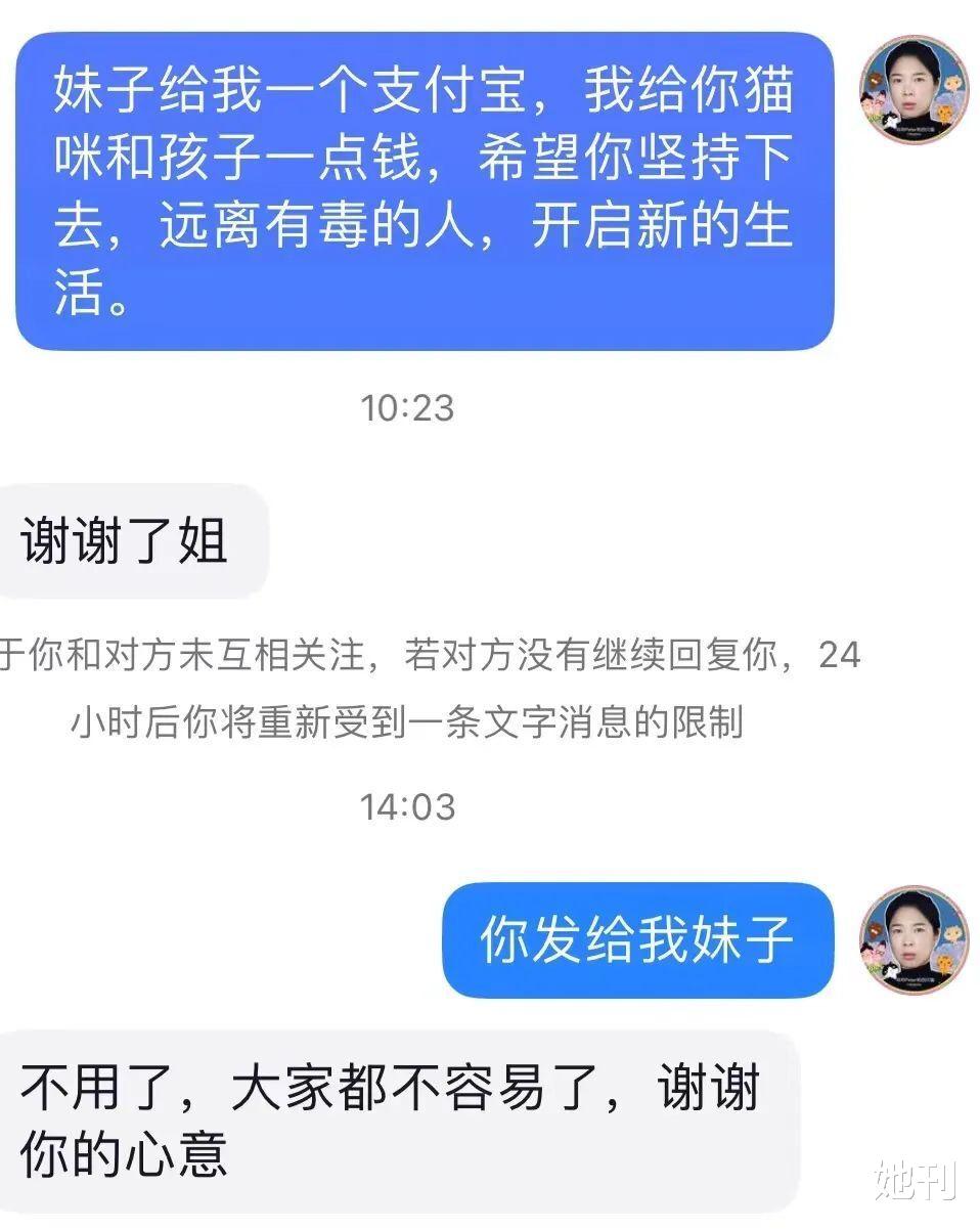 王慧玲，没有「性价值」的女人最快乐 图6