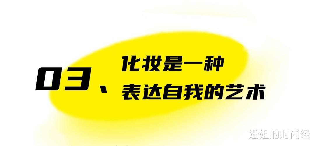 “会化妆”和“不会化妆”的女人，看眉毛和口红就明白：差别太大 图26