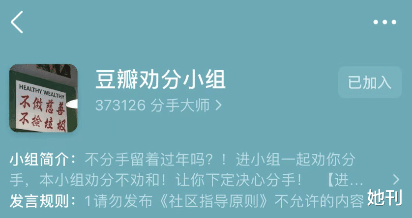 他蓄意谋杀上热搜，全网劝她别离婚 图30