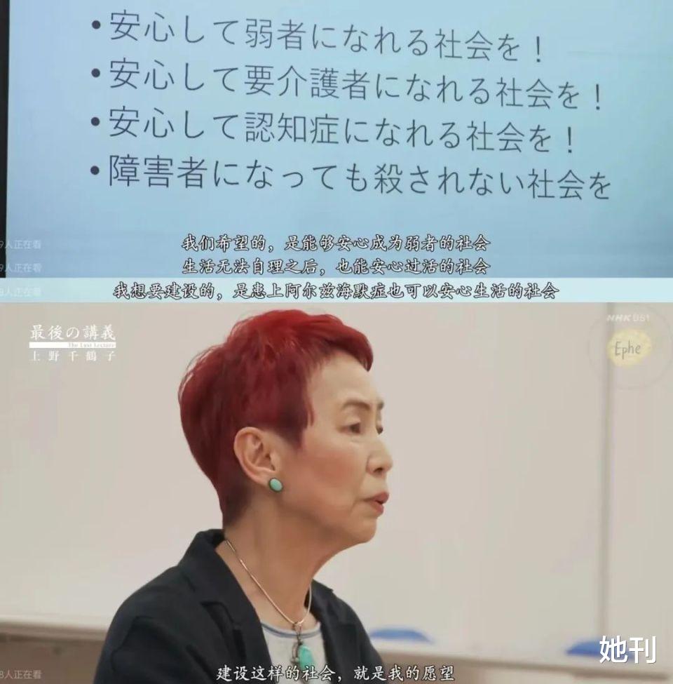 王慧玲，没有「性价值」的女人最快乐 图20