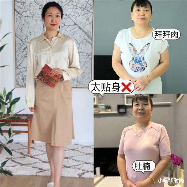 五六十岁女人，建议少穿短裤、紧身衣，多这样打扮才美得优雅得体 图2