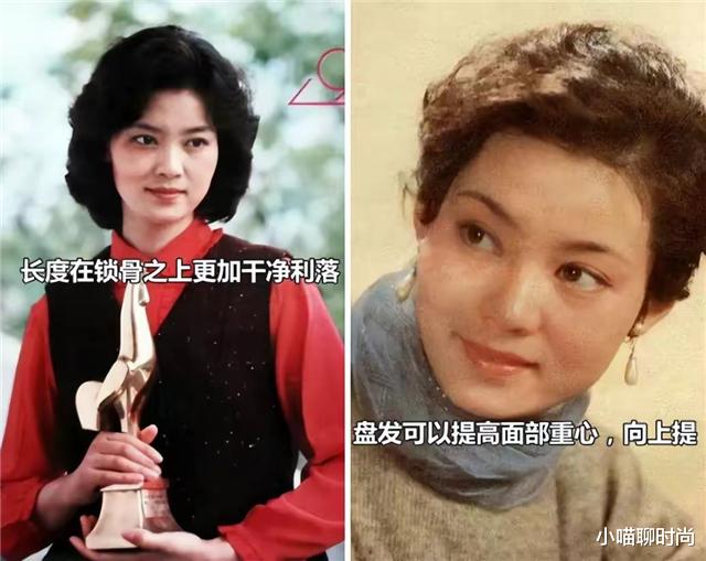 潘虹是我见过最“反油腻”的女人：穿老年装、烫卷发，68岁也优雅 图3