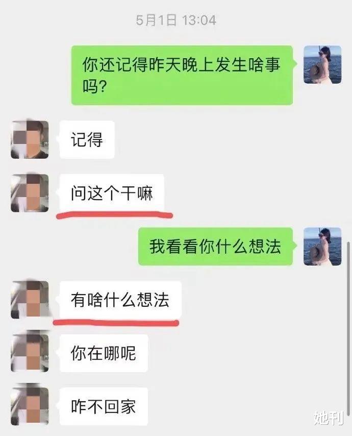 他蓄意谋杀上热搜，全网劝她别离婚 图7