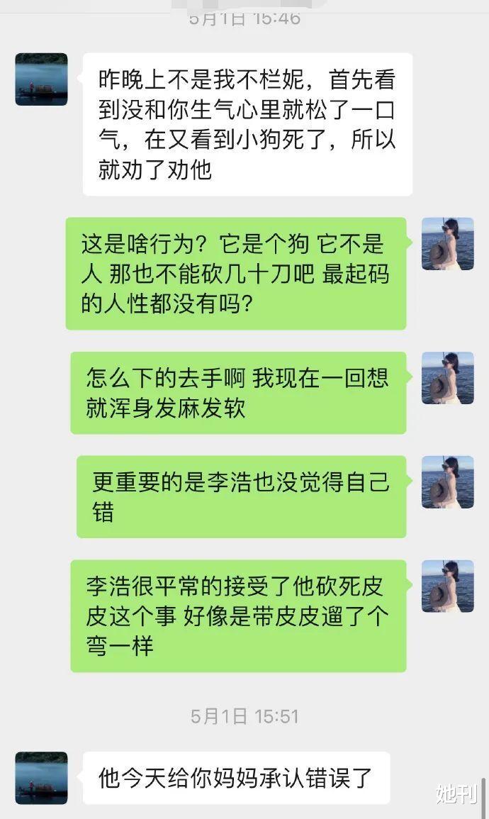 他蓄意谋杀上热搜，全网劝她别离婚 图5