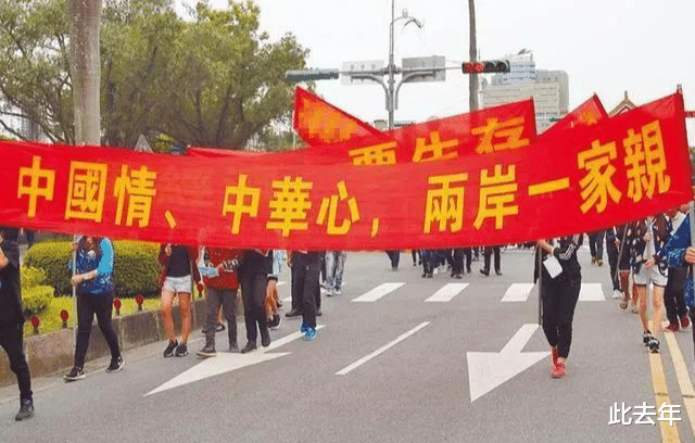 和平统一加速，福建将打造两岸融合发展示范区 图2