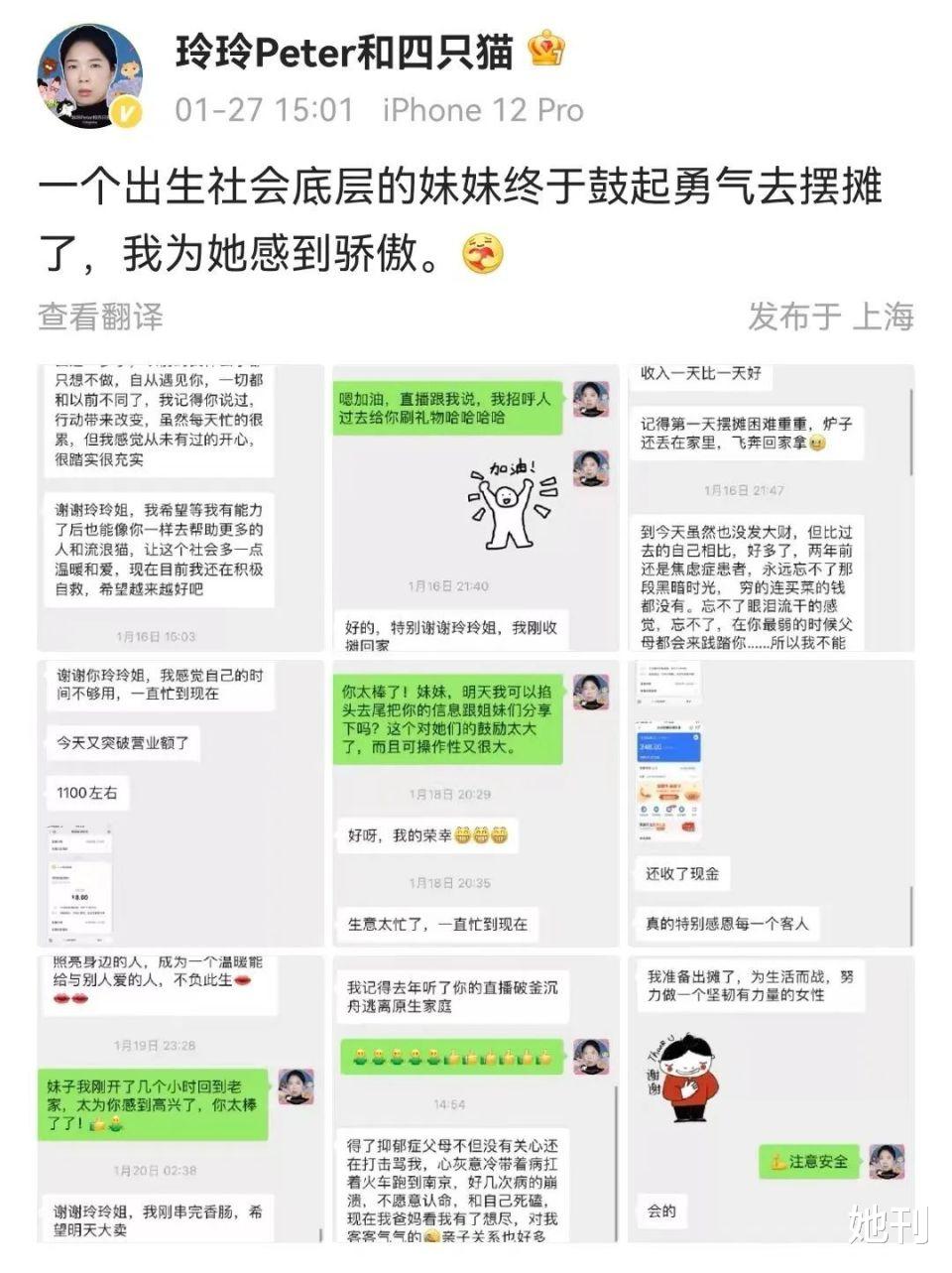 王慧玲，没有「性价值」的女人最快乐 图8