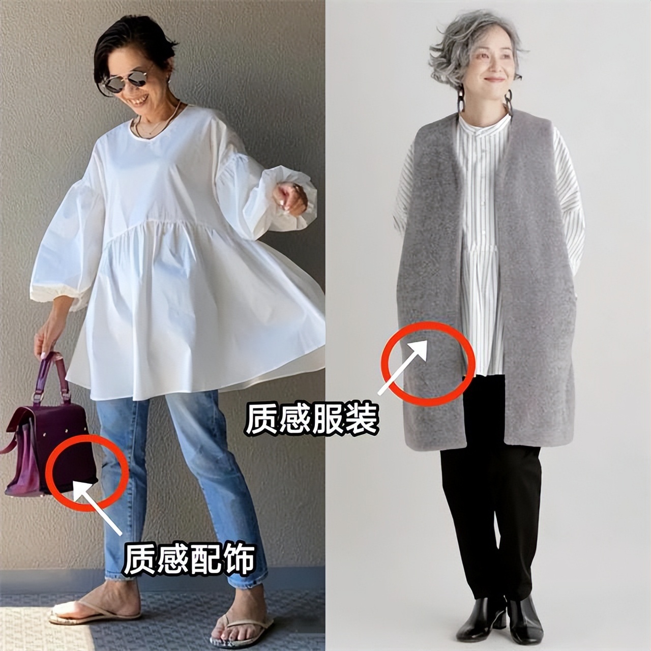 50岁左右的女人，切忌穿这2个颜色，多穿另外3个，既能显白又减龄 图8